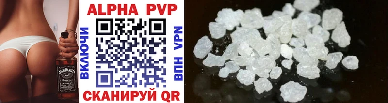 A-PVP крисы CK где купить blacksprut tor Зеленоградск
