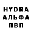 Alpha PVP СК Mutamboat