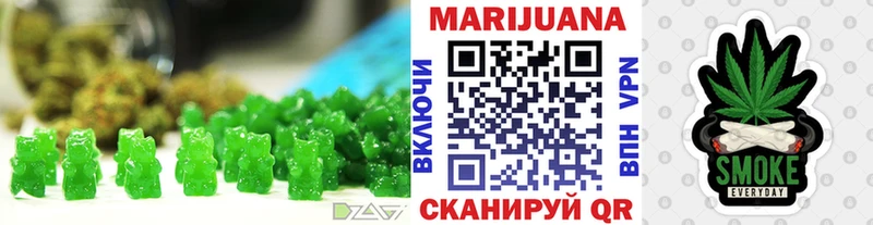 даркнет как зайти  Зеленоградск  Печенье с ТГК марихуана 