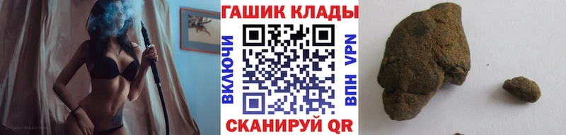 ГАШ Изолятор  наркотики  Зеленоградск 