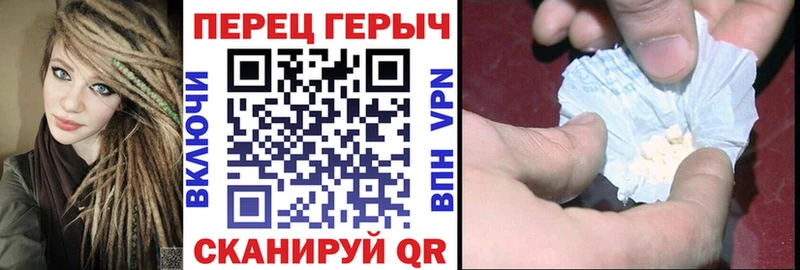 купить наркотики цена  Зеленоградск  ГЕРОИН герыч 