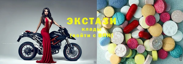 меф Гусь-Хрустальный