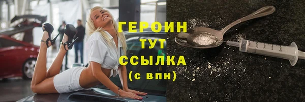 марки lsd Володарск