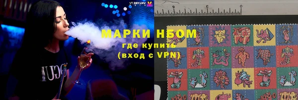 мяу мяу кристалл Горняк