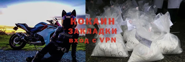 мяу мяу кристалл Горняк