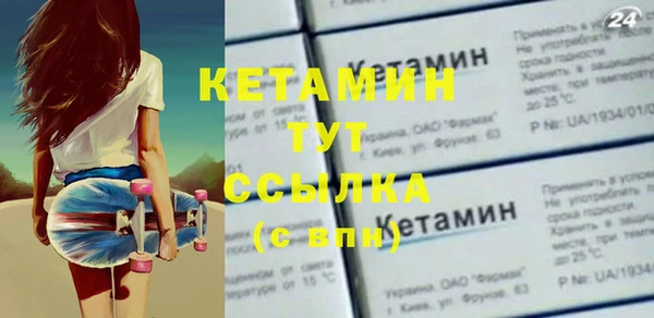 меф Гусь-Хрустальный