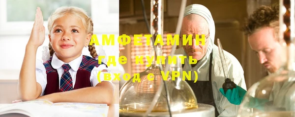 бутират Горнозаводск
