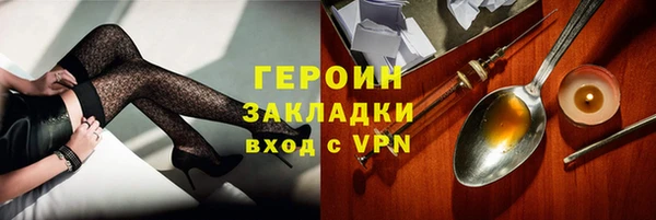 индика Горно-Алтайск