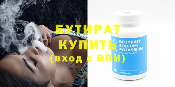 мяу мяу кристалл Горняк