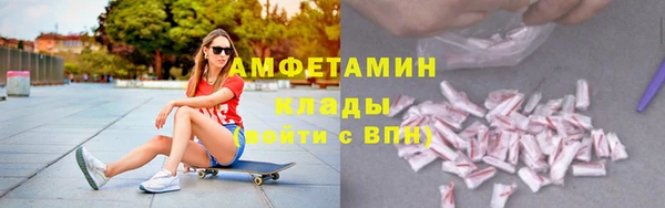бутират Горнозаводск