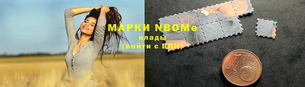 марки lsd Володарск