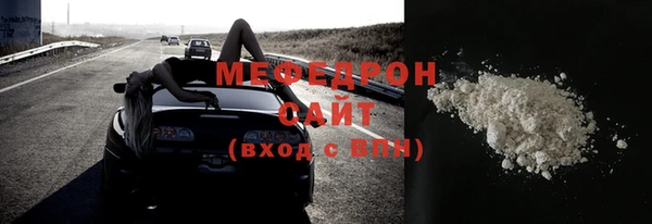 бутират Горнозаводск