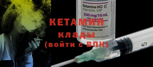 мяу мяу кристалл Горняк
