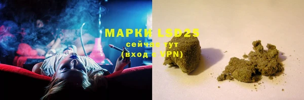 PSILOCYBIN Орехово-Зуево