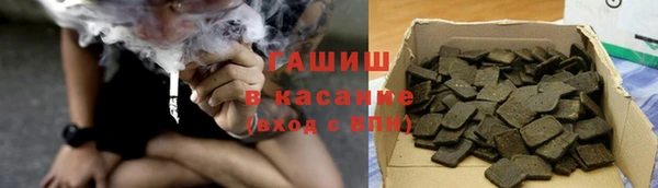 мефедрон Волоколамск