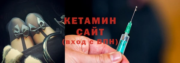 мяу мяу кристалл Горняк