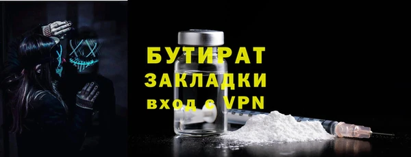 мефедрон Волоколамск