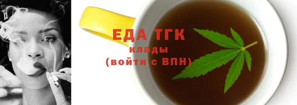 амфетамин Волосово