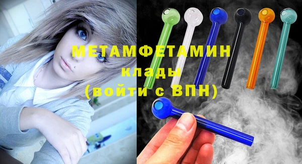 бутират Горнозаводск