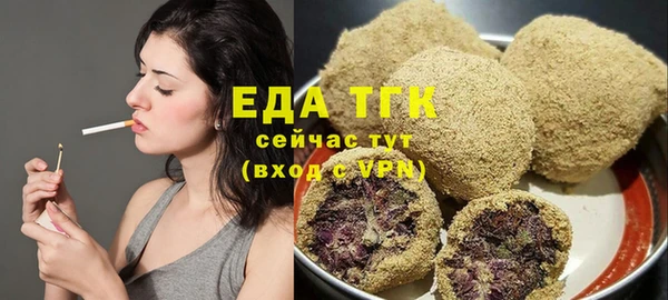 мяу мяу кристалл Горняк