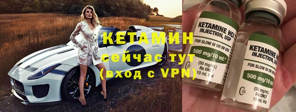 мяу мяу кристалл Горняк