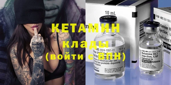 кокс Вяземский