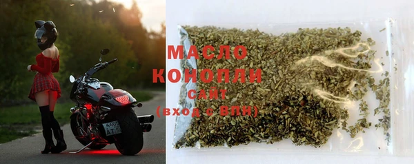 мяу мяу кристалл Горняк