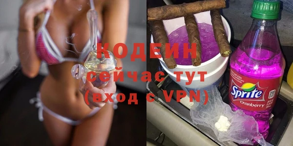 бутират Горнозаводск