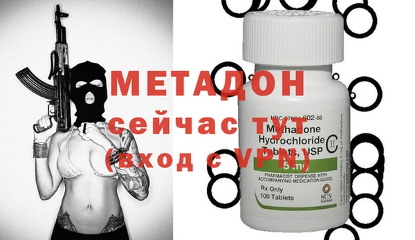 мяу мяу кристалл Горняк