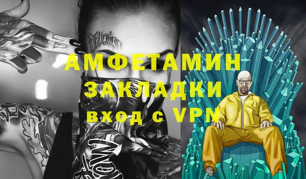 бутират Горнозаводск