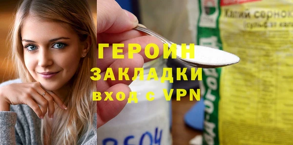 бутират Горнозаводск