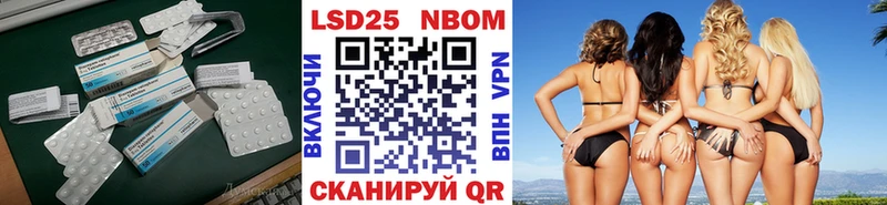 hydra ссылка  Зеленоградск  ЛСД экстази кислота 