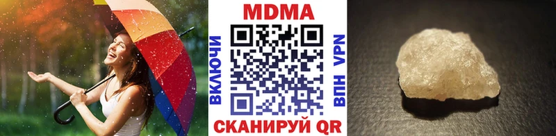 даркнет сайт  Зеленоградск  MDMA Molly 