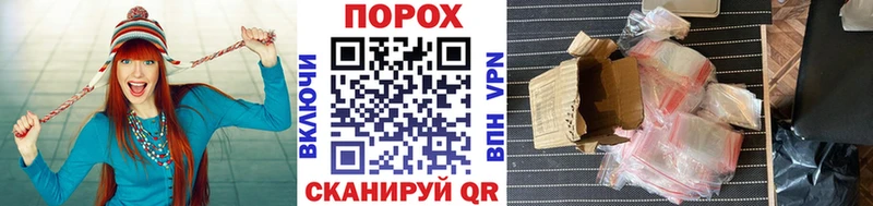 МЕТАМФЕТАМИН мет  мега ССЫЛКА  Зеленоградск  купить наркотики сайты 
