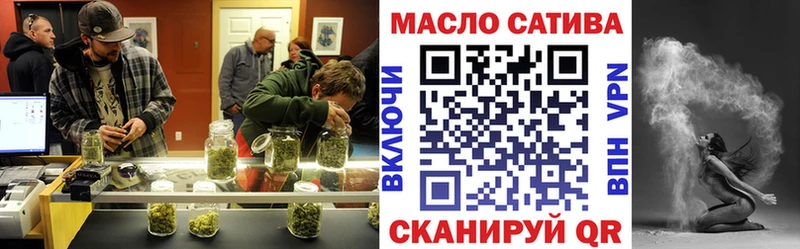 ТГК вейп  Зеленоградск 