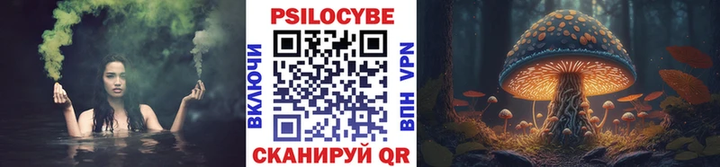 Галлюциногенные грибы Magic Shrooms  даркнет какой сайт  Зеленоградск 